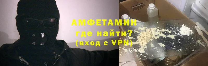 купить наркоту  Спас-Деменск  Amphetamine VHQ 