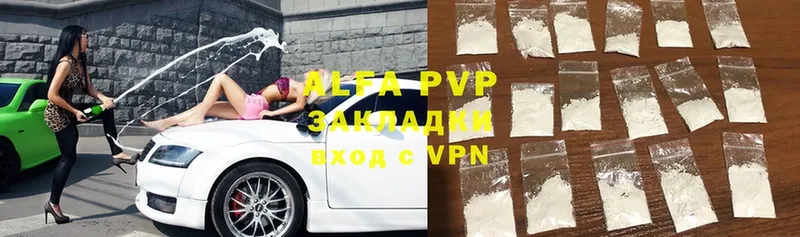 Alfa_PVP Crystall  Спас-Деменск 