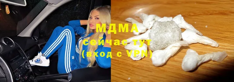 MDMA Molly  Спас-Деменск 